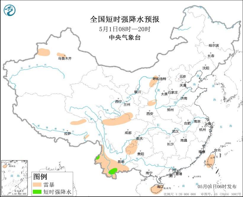 中央气象台：云南重庆内蒙古等地将有强对流天气