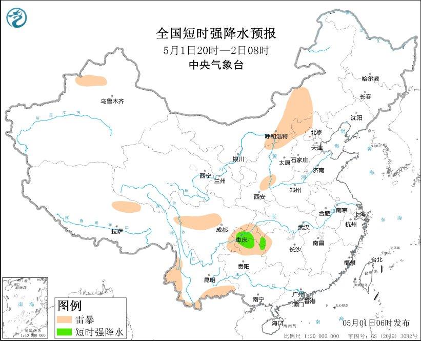 中央气象台：云南重庆内蒙古等地将有强对流天气