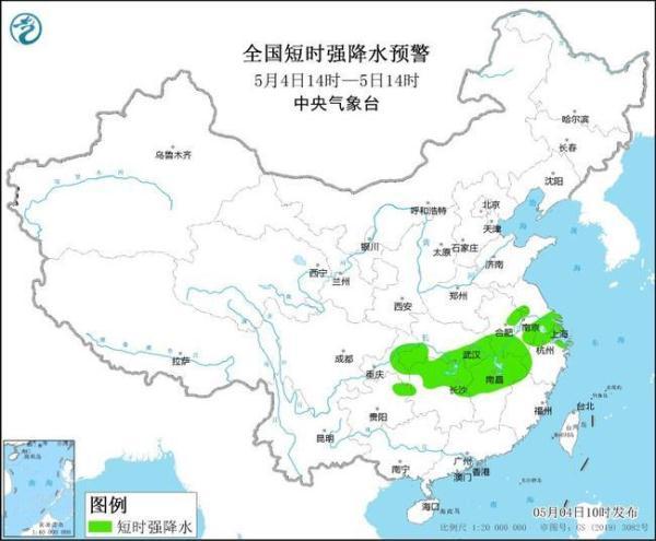 强对流天气蓝色预警：上海等地部分地区将有雷暴大风或冰雹