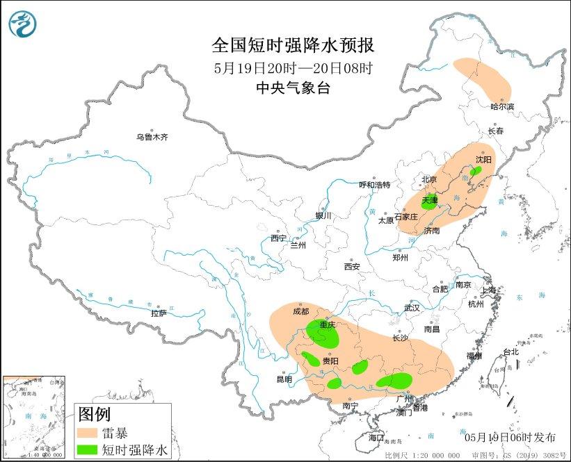 中央气象台：内蒙古辽宁河北贵州广东等地将有强对流天气