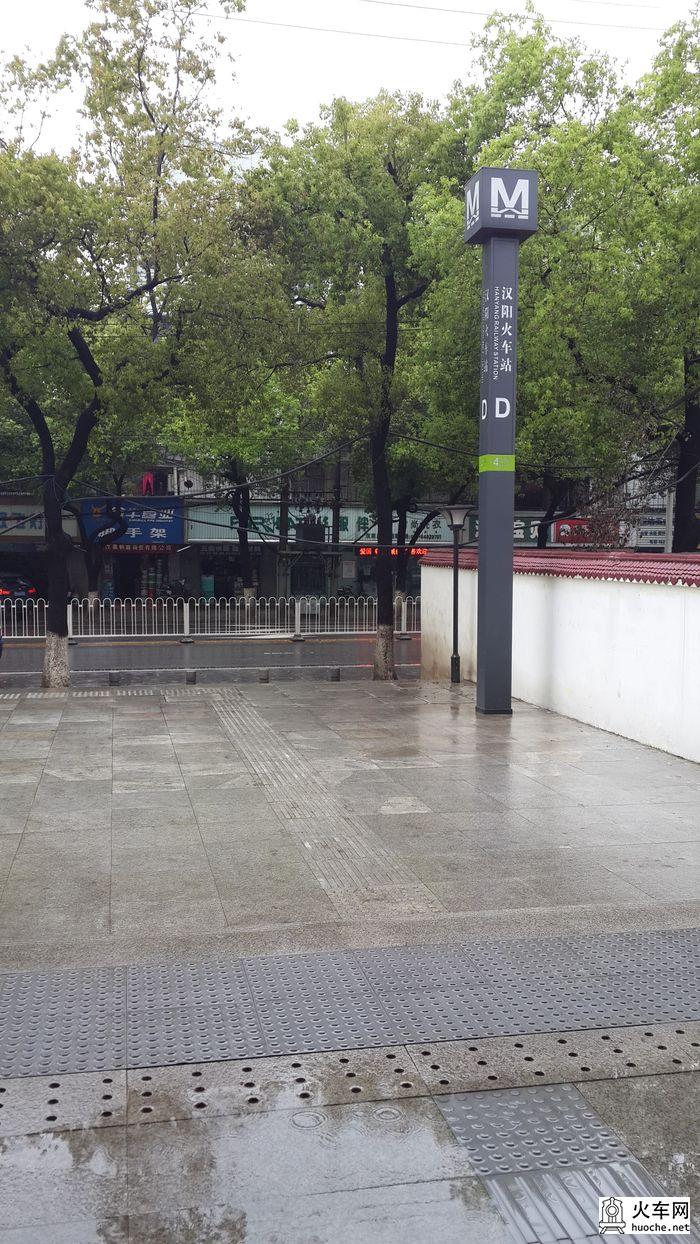 雨中的武汉行.2015清明节4