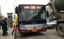 北京318路公交车路线