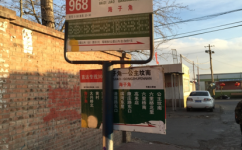 北京968路公交车路线