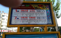 盘锦1路公交车路线