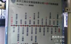 南京31路公交车路线