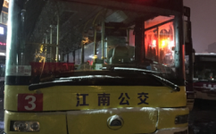 南京3路公交车路线