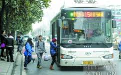 湘潭15路公交车路线