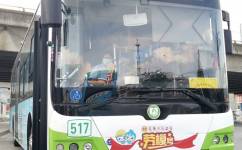 襄阳517路公交车路线