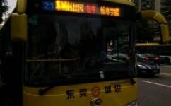 东莞X26路公交车路线