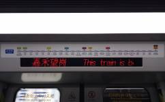 广州地铁2号线公交车路线