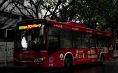 广州93路公交车路线