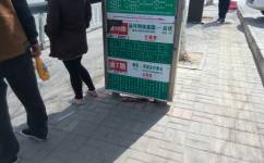 北京通7路公交车路线
