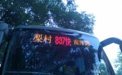北京895路公交车路线
