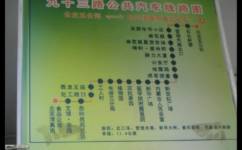 呼和浩特93路公交车路线