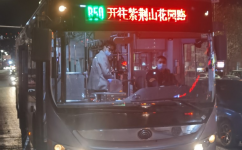 郑州B50路公交车路线