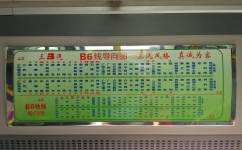 广州B6快线公交车路线