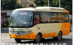 广州751路公交车路线