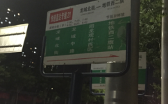 北京快速直达专线21公交车路线