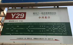 北京Y29路公交车路线