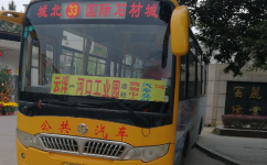 云浮[停运]33路(思劳石材城线)公交车路线