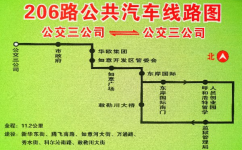 呼和浩特206路公交车路线