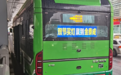 郑州B18路公交车路线