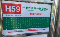北京H59路公交车路线