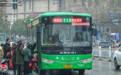 淮南Y18路公交车路线