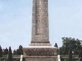 莱芜战役烈士纪念塔