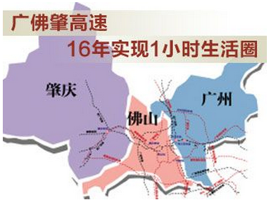 广佛肇yibo高速二期起于华快三期终点总投资预算12392亿元