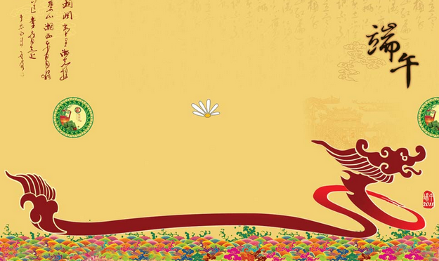 2015端午节休息几天 2015端午节休息几天