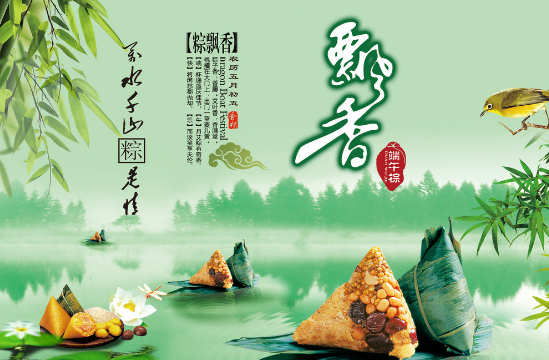 2015年端午节拼假攻略 2015年端午节拼假攻略