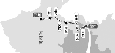 郑徐高铁计划明年开通运营