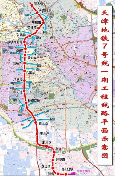 天津地铁7号线规划图