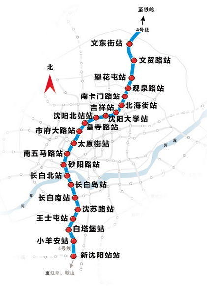 沈阳地铁4号线一期3月底开工