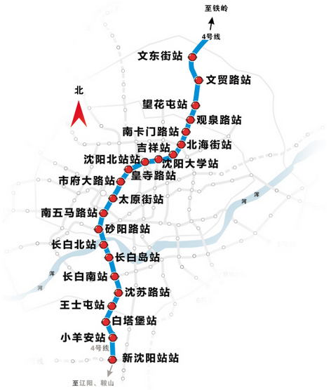 沈阳地铁4号线规划图