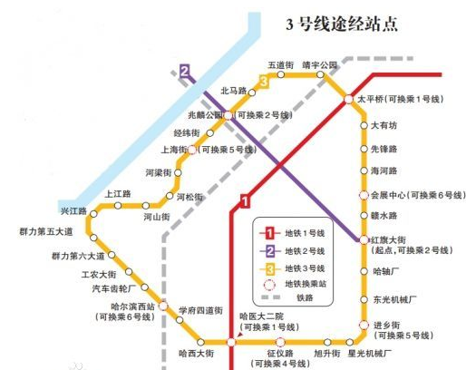 哈尔滨地铁3号线什么时候开通