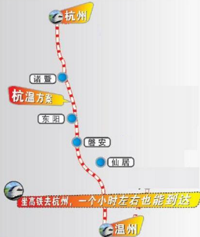 杭温高铁温州段线路图图片