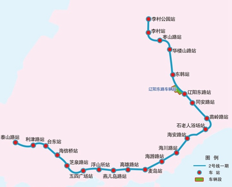 青岛地铁2号线最新线路图