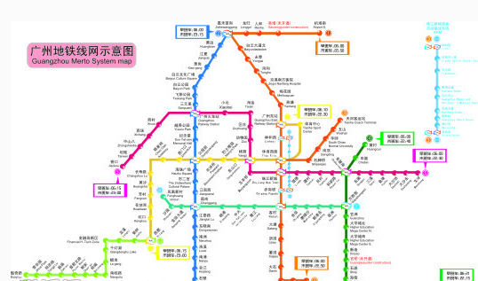 广州地铁最晚几点停运
