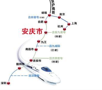 合安九高铁最新线路图