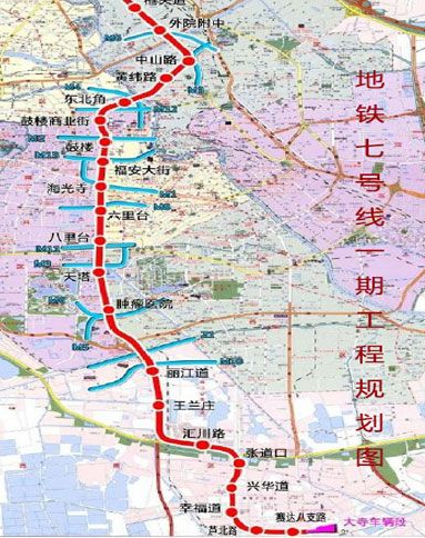 天津地铁7号线最新线路图