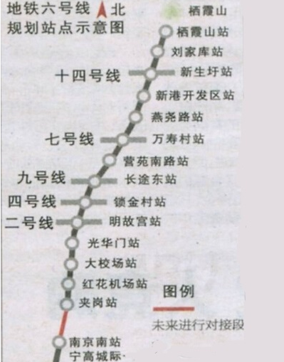 南京地铁6号线什么时候开建