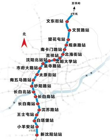 2017年沈阳地铁四号线将再建6座车站