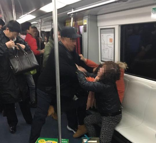 男子地铁打女乘客