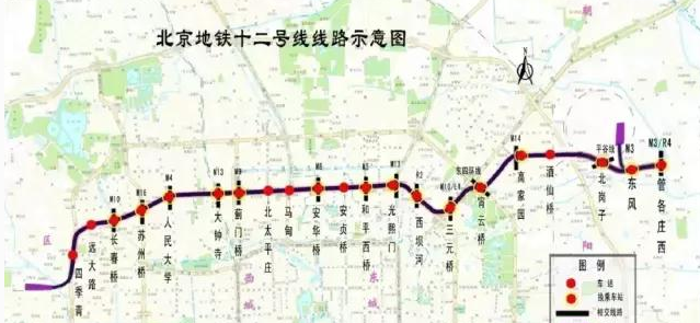 北京地铁12号线规划图
