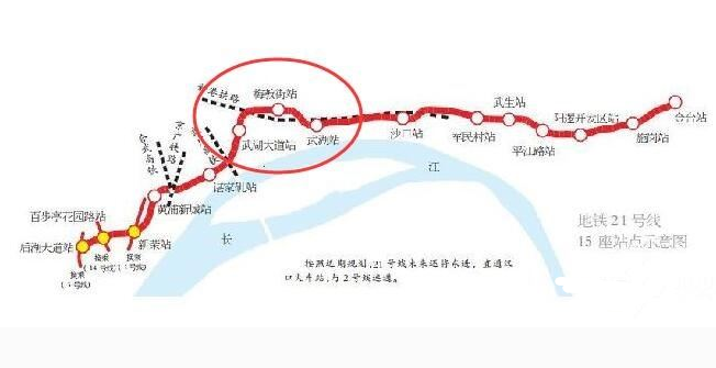 武汉地铁21号线最新消息