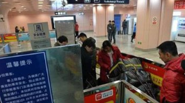 北京地铁禁携物品修订