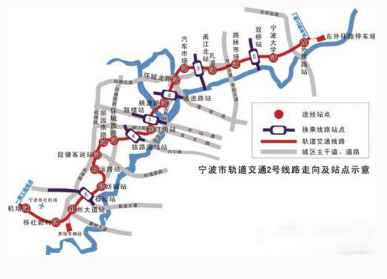 宁波地铁2号线一期路线图