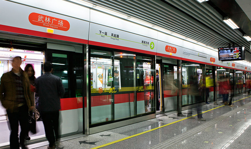 杭州地铁9号线路线图